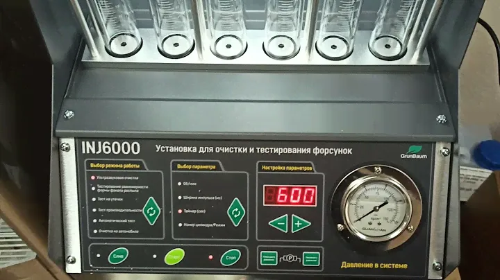 Стенд УЗ очистки и тестирования форсунок GrunBaum INJ6000  на 6  форсунок