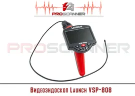 Видеоэндоскоп Launch VSP 808, 5.5 мм, 4.3” TFT LCD