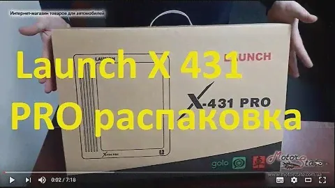 Распаковка ➔ Launch X 431 PRO комплект OBD кабелей и планшет Мультимарочный сканер диагностики