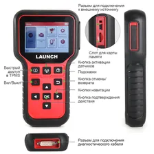 Программатор датчиков LAUNCH CRT511 TPMS
