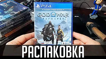 Распаковка - God of War: Ragnarök - Launch Edition - PlayStation 4