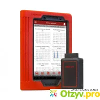 Launch x431 pro 2016 отзывы - отзыв