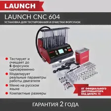 Установка для тестирования и очистки форсунок Launch CNC-604 LNC-179