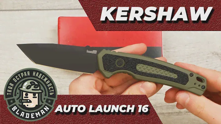 Нож Kershaw Auto Launch 16, CPM M4, Aluminum Black/Olive Handle, KS7105OLBLK