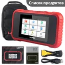 Диагностические инструменты LAUNCH X431 CRP123E для автомобиля, OBD2 сканер для двигателя