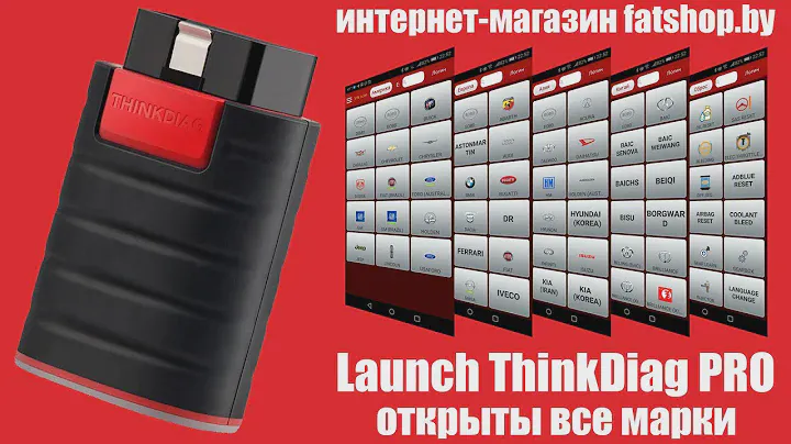 Launch ThinkDiag Pro + все марки | fatshop.by