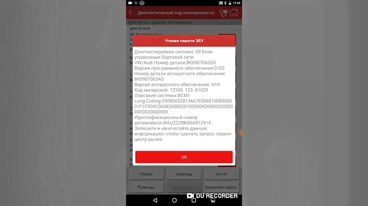 Launch.мини обзор