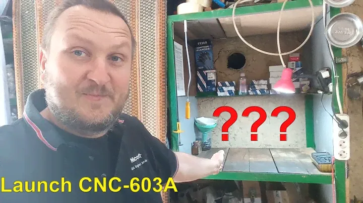 Продал Спринт-6К ,купил  Launch CNC-603A !
